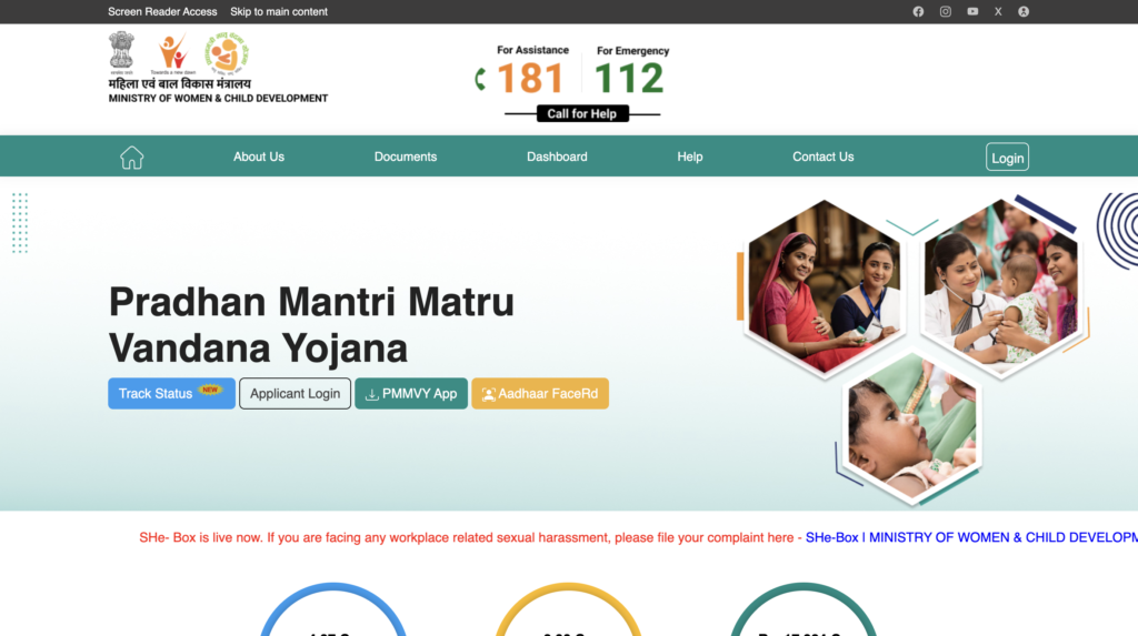 PM Matru Vandana Yojana 2025